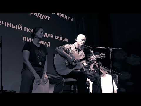 Видео: Дуэт САЯН - Есть только миг.