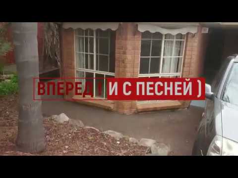 Видео: Дом 2. Обзор