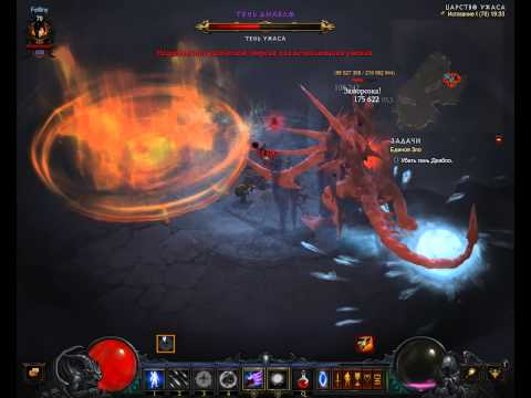 Видео: Diablo III. Диабло vs чародей, Истязание I