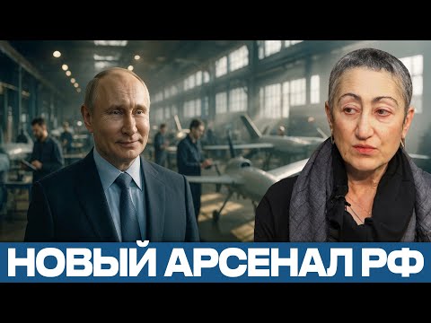 Видео: Россия запускает новую эпоху вооружений: ядерный век закончился — Каринэ Геворгян