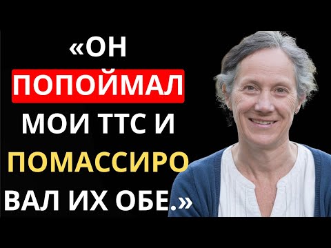 Видео: После того, как муж мой сын позаботился обо мне — я не ожидала этого от него
