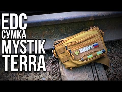 Видео: MYSTIK TERRA  поясная сумка / #edc #urbanscout #bag #сумкапоясная