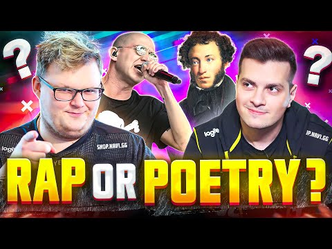Видео: Поэзия или Рэп? NAVI CSGO Челлендж