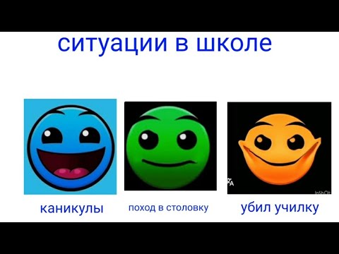 Видео: ситуации в школе //психованные гд лица// #геометридаш 