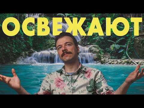 Видео: 5 освежающих чаёв на весну-лето | Art of Tea, китайский чай