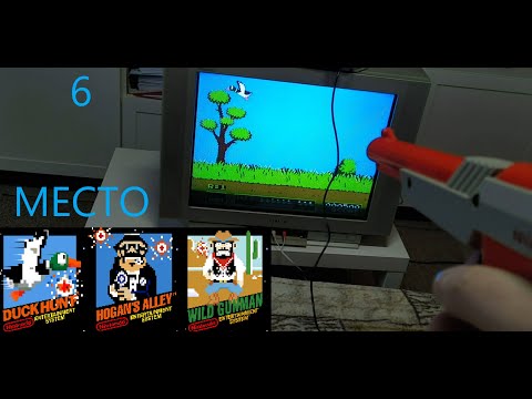 Видео: Duck Hunt\ Wild Gunman\ Hogan's Alley. Игры со световым пистолетом. 6 место.Мой ТОП 10 игр Денди/NES
