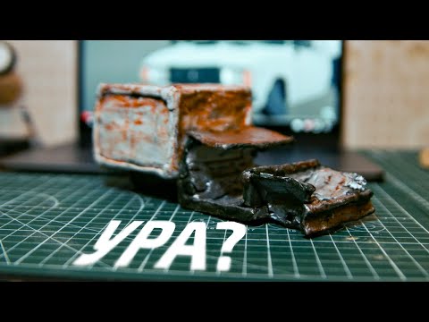 Видео: Начало положено! – Реставрация ВИС-2345 из пластилина (часть 1)