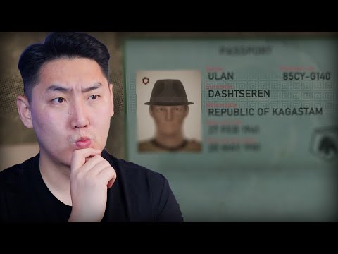 Видео: МОНГОЛ ХҮН ҮҮ ДЭЭ? | Contraband Police - EP4