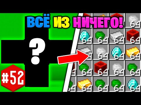 Видео: РЕСУРСЫ ИЗ ВОЗДУХА ► LP ТехноМагия 2 #52  ► Выживание Майнкрафт с Модами