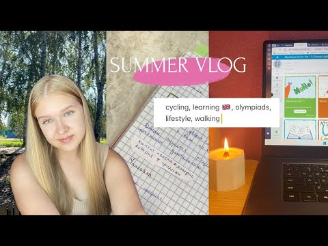 Видео: SUMMER VLOG // Мой обычный летний день: учёба, английский, саморазвитие 📖🇬🇧