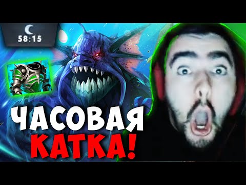 Видео: СТРЕЙ ЧАСОВАЯ КАТКА С НЕРЕАЛЬНЫМ КАМБЭКОМ | STRAY ДОТА 2 ПАТЧ 7.39D ! Лучшее со Stray228 Стреем