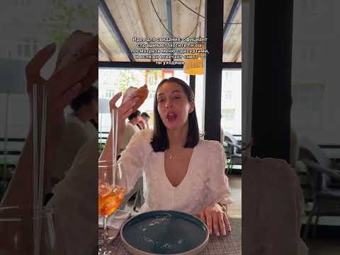 Видео: Как вычислить жмота