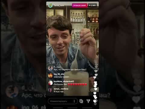 Видео: Арсений Попов в эфире @lenta_com, 4 выпуск. Трансляция 9.09.2020.