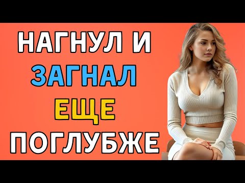 Видео: Не ожидал такогоИнтересные истории из жизни