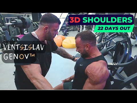 Видео: Тренировка за 3D РАМЕНЕ с Венцислав Генов™