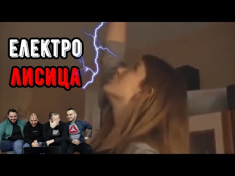 Видео: 15-ГОДИШНА СМЕНЯ КРУШКАТА В ХОЛА (ft. @KinoFen)