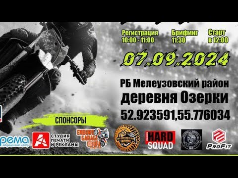 Видео: Шотский лес, класс серебро, 5 номер🤙