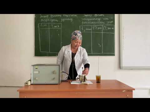 Видео: УВЧ поле переменного тока