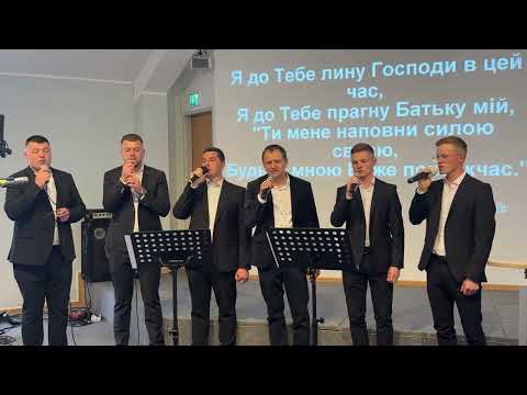 Видео: «Я прийшов до Тебе, мій Спаситель» – гурт з Cloppenburg