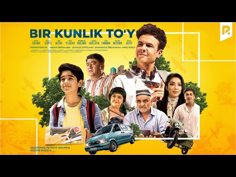 Видео: Bir kunlik to'y (o'zbek film) | Бир кунлик туй (узбекфильм)