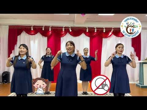 Видео: 287 Би хэлнэ дуу