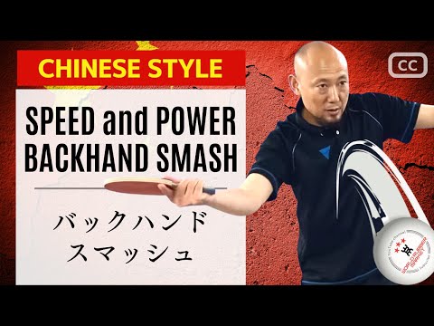 Видео: Советы по ударам в спину, полученные от 1st place in China.