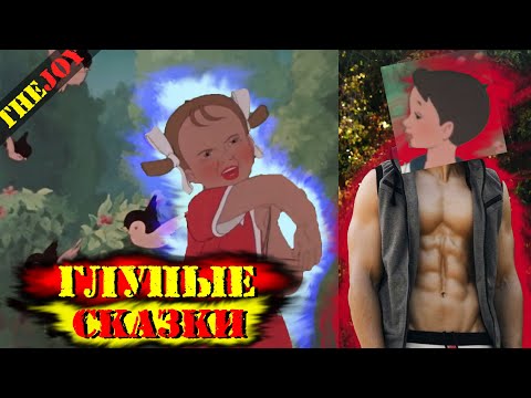Видео: ЦВЕТИК-СЕМИЦВЕТИК