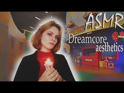 Видео: АСМР Ты в мире дримкор // ASMR Dreamcore #asmr #asmrvideo #асмр #триггерыдлясна #trigger