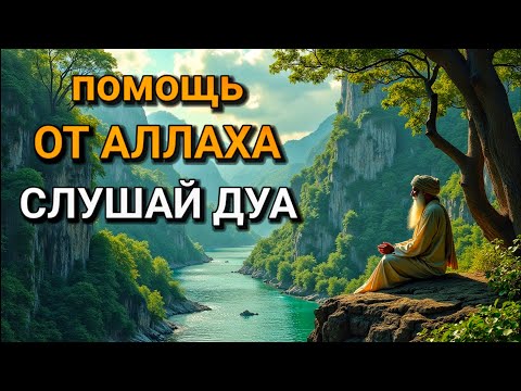 Видео: 💖 трижды будет дано богатство, избавиться от долгов и будет спокойствие в вашем сердце 💞