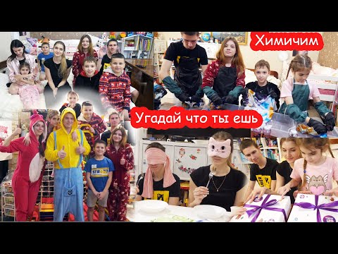 Видео: VLOG Пижамная вечеринка #7. Призы Real Box. Крутые конкурсы