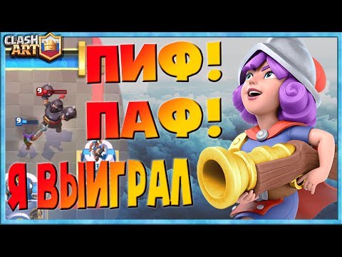 Видео: 🐷 КОЛОДЫ С МУШКЕТЕРОМ / БЫСТРЫЙ ХОГ 2.6 / ШАХТЕР + МЕГАРЫЦАРЬ / ЛУЧШИЕ КОЛОДЫ КЛЕШ РОЯЛЬ