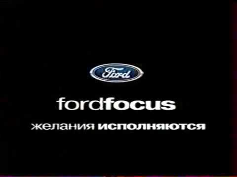 Видео: Рекламные блоки и окончание эфира НТВ (_03.04.2001)