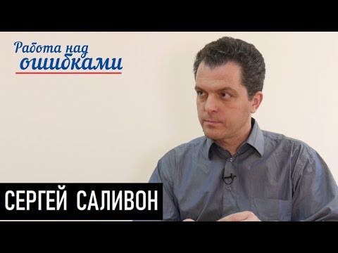 Видео: Вазелина нет и не будет! Д.Джангиров и С.Саливон