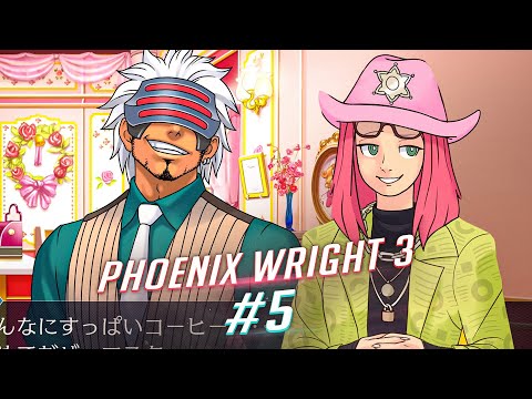 Видео: Phoenix Wright: Ace Attorney - Trials and Tribulations Прохождение ч5