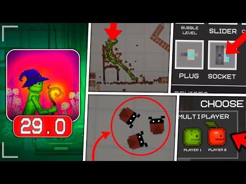 Видео: ОБНОВЛЕНИЕ 29.0 в MELON PLAYGROUND \ НОВЫЙ МУЛЬТИПЛЕЕР И ТЕРМИТЫ в MELON SANDBOX  \ сливы