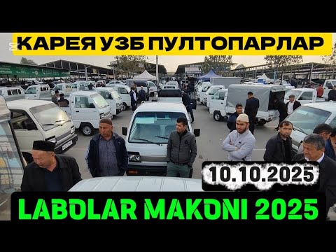 Видео: LABOLAR MAKONI ANDIJON PULTOPARLAR ЛАБО СОТУВДА 2025 