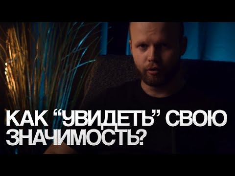 Видео: Мнимая Любовь | Как узнать насколько вы РЕАЛЬНО значимы для женщины | Проверки и пинги в ОТНОШЕНИЯХ