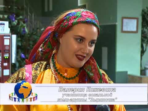 Видео: Коми-зыряне (26.01.2017)