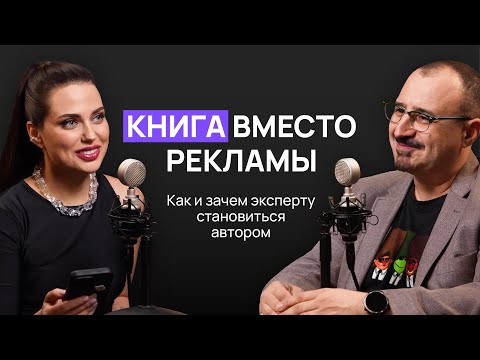 Видео: PR, продажи и тексты в эпоху нейросетей: что ждет профессию и бизнес завтра | Тимур Асланов