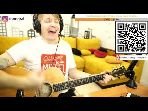 Видео: ДДТ - Последняя осень. На гитаре.