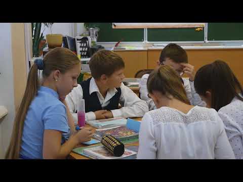 Видео: Открытый урок учителя географии МАОУ СОШ №8 г. Гулякиной Елены Александровны