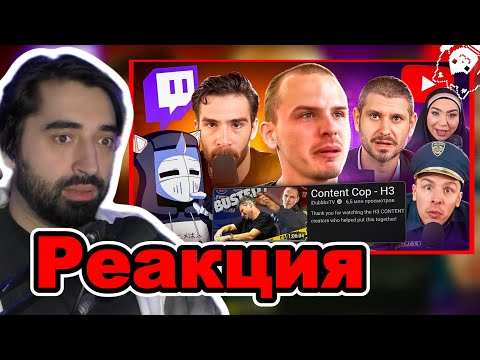 Видео: Restart Смотрит DeadP47: Жалкое ВОЗВРАЩЕНИЕ Content Cop | Конец iDubbbzTV