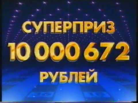 Видео: Рекламный блок (НТВ+ Наш Футбол, 06.07.2009) 1