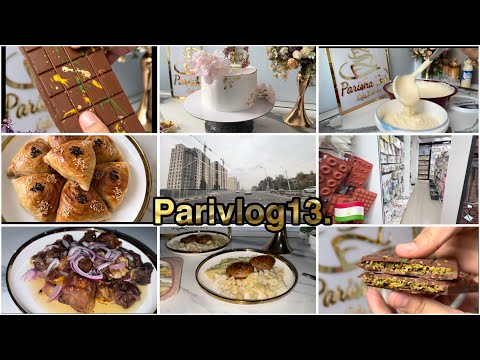 Видео: Parivlog 13.🇹🇯Дубайский шоколад 🍫|Обзор Кондитерский магазин|Готовки …