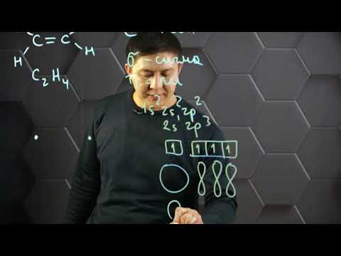 Видео: Алкендер. 10 сынып.