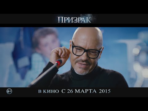 Видео: Фёдор Бондарчук/ ТИНА/ Семён Трескунов - Живи настоящим (OST «Призрак»)