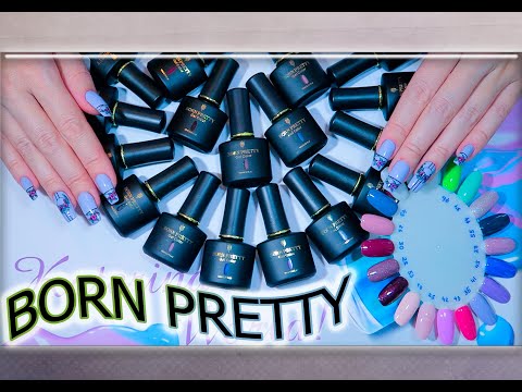 Видео: Гель лак BORN PRETTY / Китайский Гель лак / Алиэкспресс.