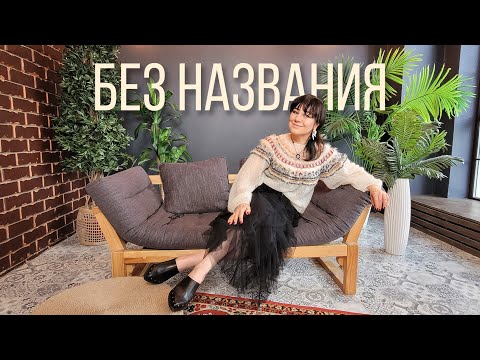 Видео: Покажу гардероб для моих вязаных изделий и проекты на лето @yakovlevaknit
