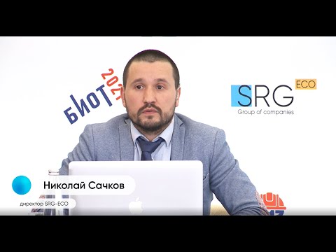 Видео: Эволюция профессии специалиста по охране труда