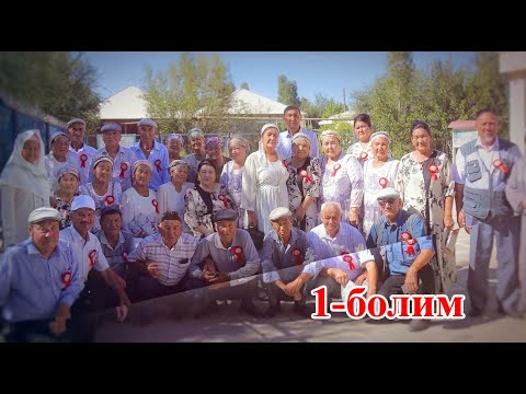 Видео: Канлыкол р/н Сары алтын 4-мектепти 1975-жыл питкериушилеринин 50 жыллык ушырасыу кешеси (1-болим)